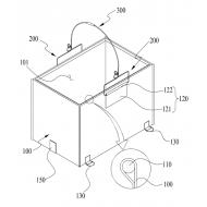 특허 제10-2354071호(운반용 다용도 가방, 유완수, 