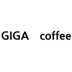 상표등록 43류 제40-2055977호(GIGA coffee, 박귀암, 