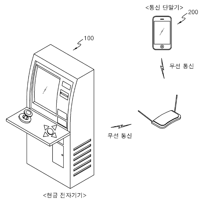 특허 제10-2537408호(현금 전자기기 관리 시스템, 이계선)