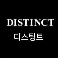 상표 30류 제40-2193902호(디스팅트 DISTINCT, 황대원, 
