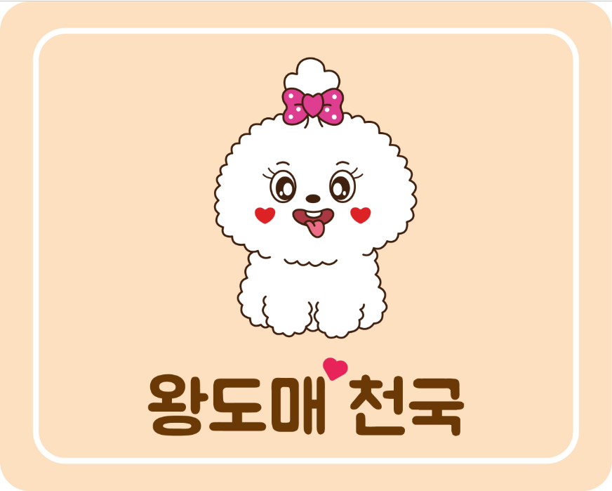 상표 25류 제40-2371961호(왕도매천국, 정진우, 