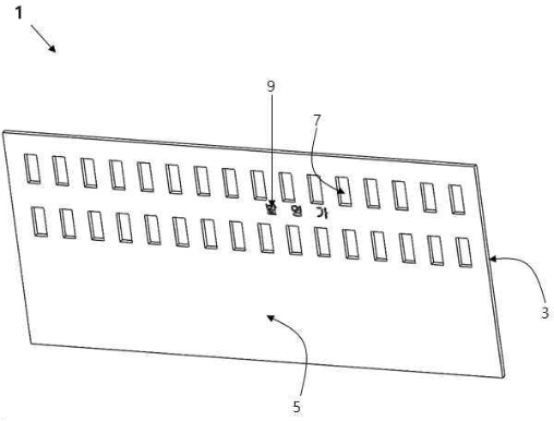 특허 제10-2769975호(수도작 논에서 사용되는 양식장용 파티션, 서정수, 