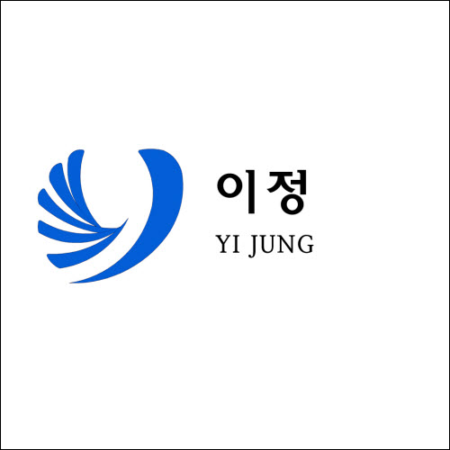 상표등록 35류 제40-1297702호(이정 YI JUNG, 신민호, 