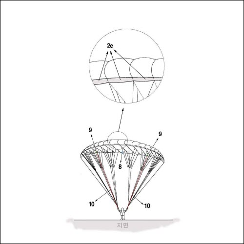 특허 제10-1664573호(패러글라이더, 남기열, 